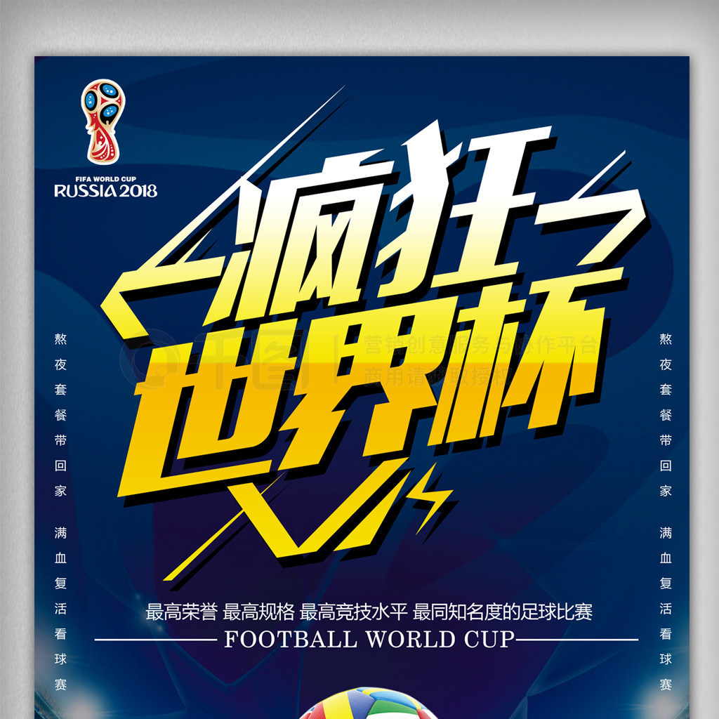 的优势黄