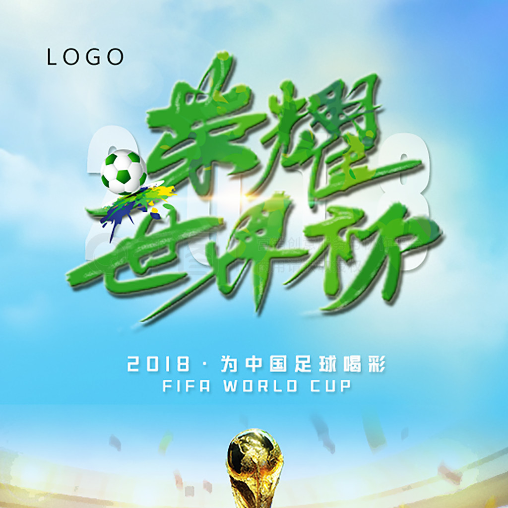 希格在赛场