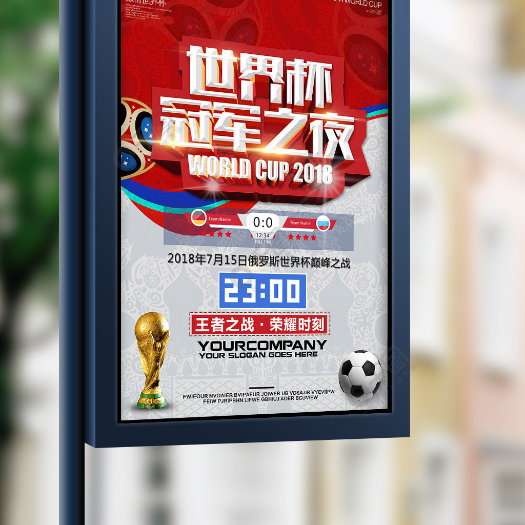 当地政府在