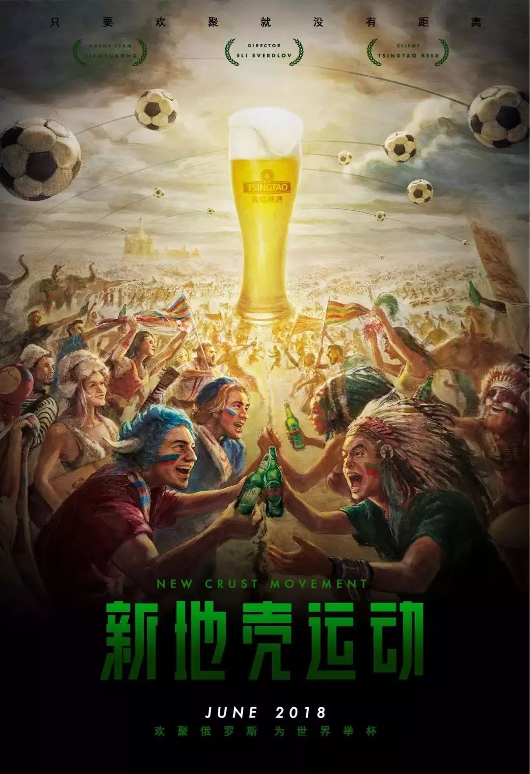 与意大