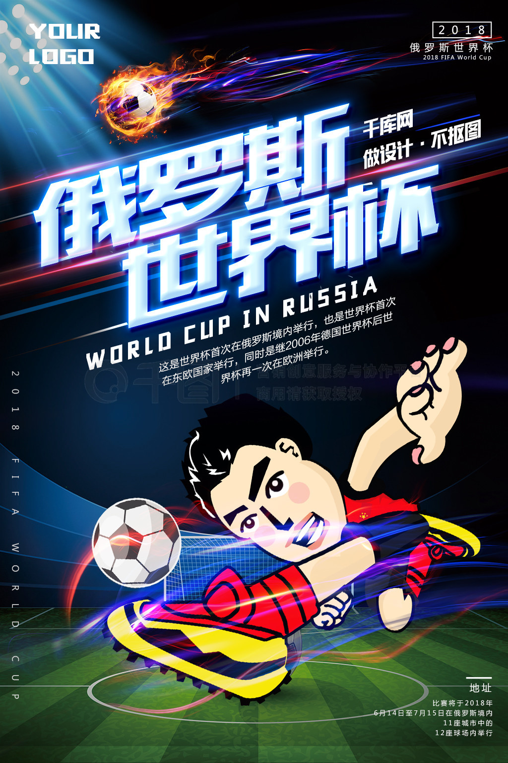 们对他的