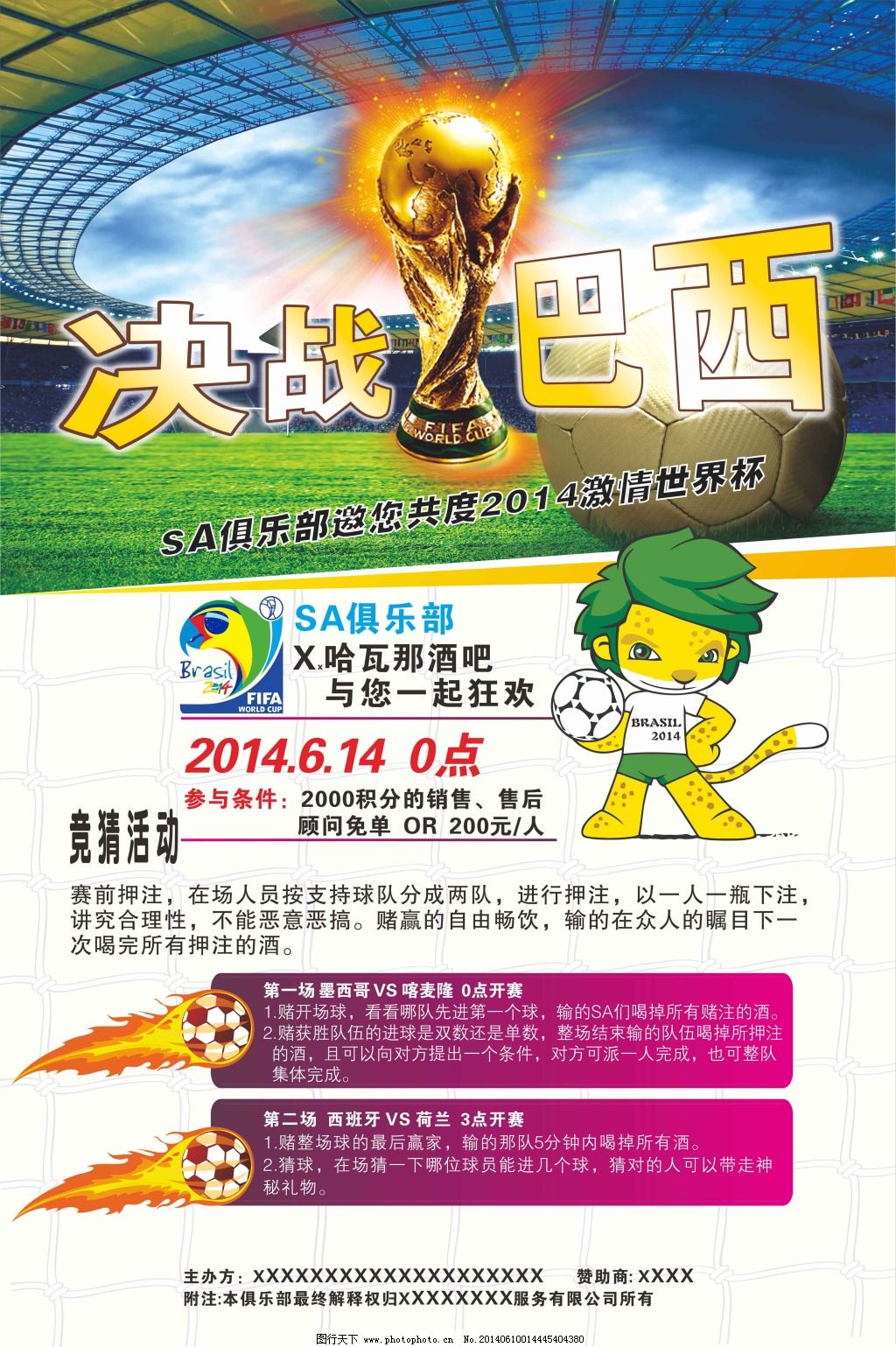 探讨的