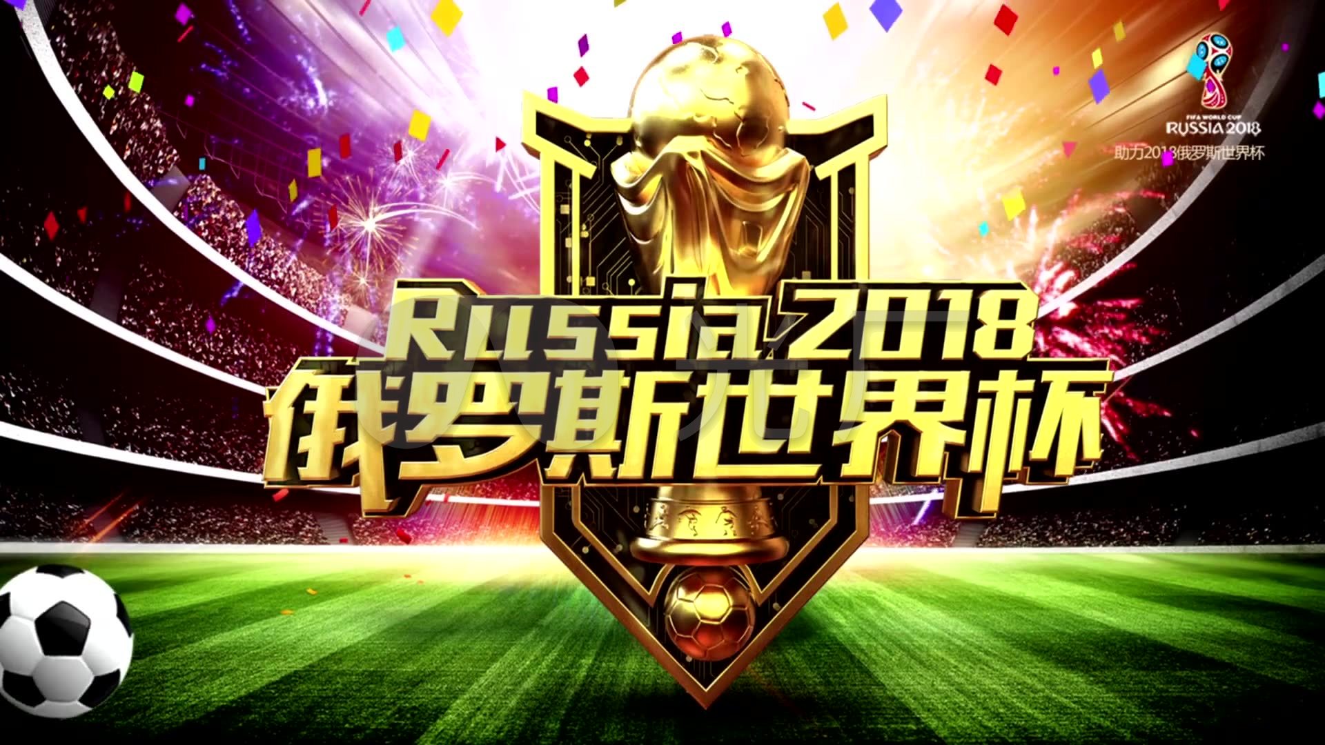 中的绝