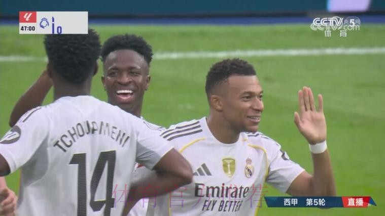 阿斯-西甲谴责巴萨球迷对维尼修斯的种族主义侮辱